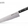 Нож кухонный Шеф Samura “Harakiri” SHR-0085B 20,8 см 