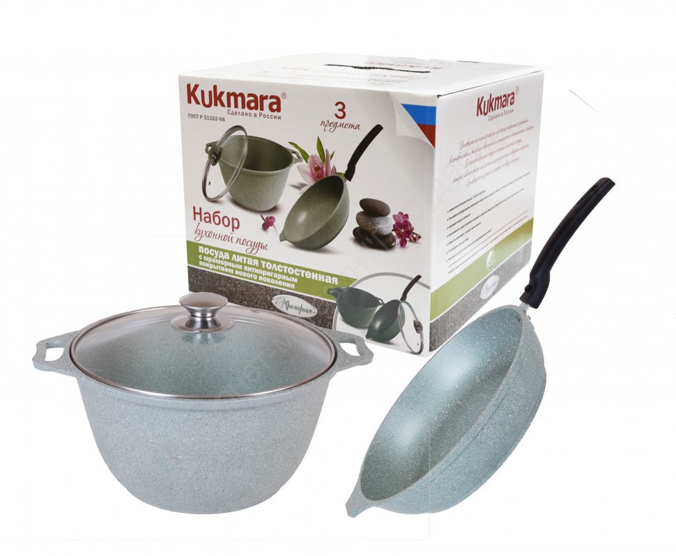 Набор кухонной посуды Kukmara “Мраморная” нкп09мф 