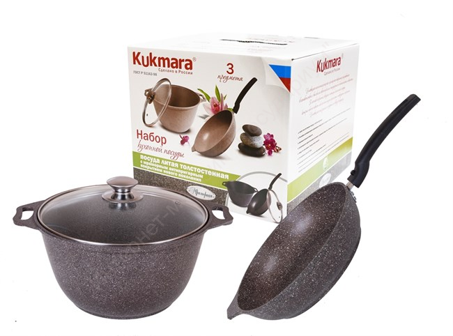 Набор кухонной посуды  Kukmara "Мраморная" нкп08мк из 3-х предметов 