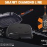 Сковорода гриль литая Berlinger Haus BH-1105 Granit Diamond Line 28 см 