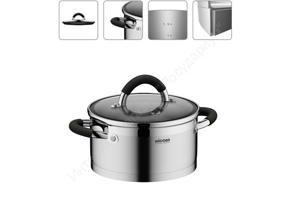 <b>Кастрюля Nadoba Olina</b> 726413 (2,1 л)