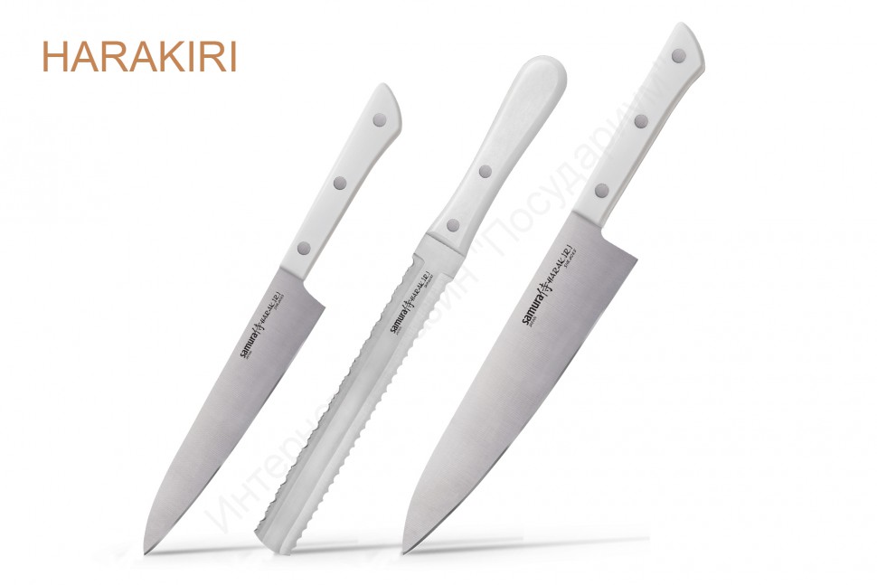 Набор ножей Samura “Harakiri” SHR-0230W 3 пр. 