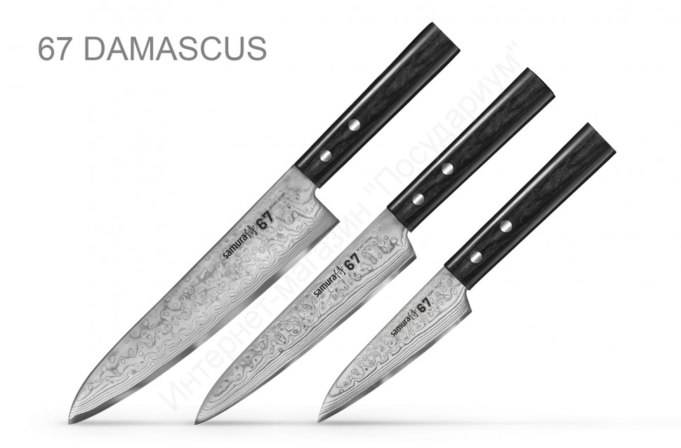 Набор ножей Samura “67 Damascus” SD67-0220 3 пр. 