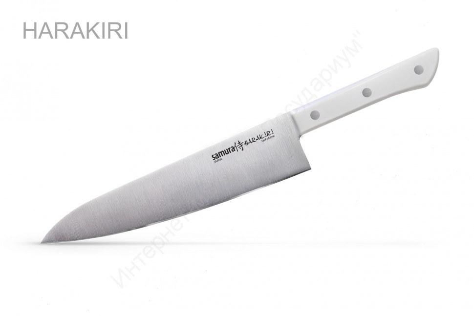 Нож кухонный Шеф Samura “Harakiri” SHR-0085W 20,8 см 