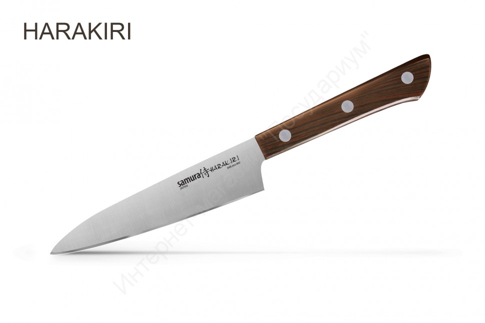Нож универсальный Samura “Harakiri” SHR-0021WO 12 см 